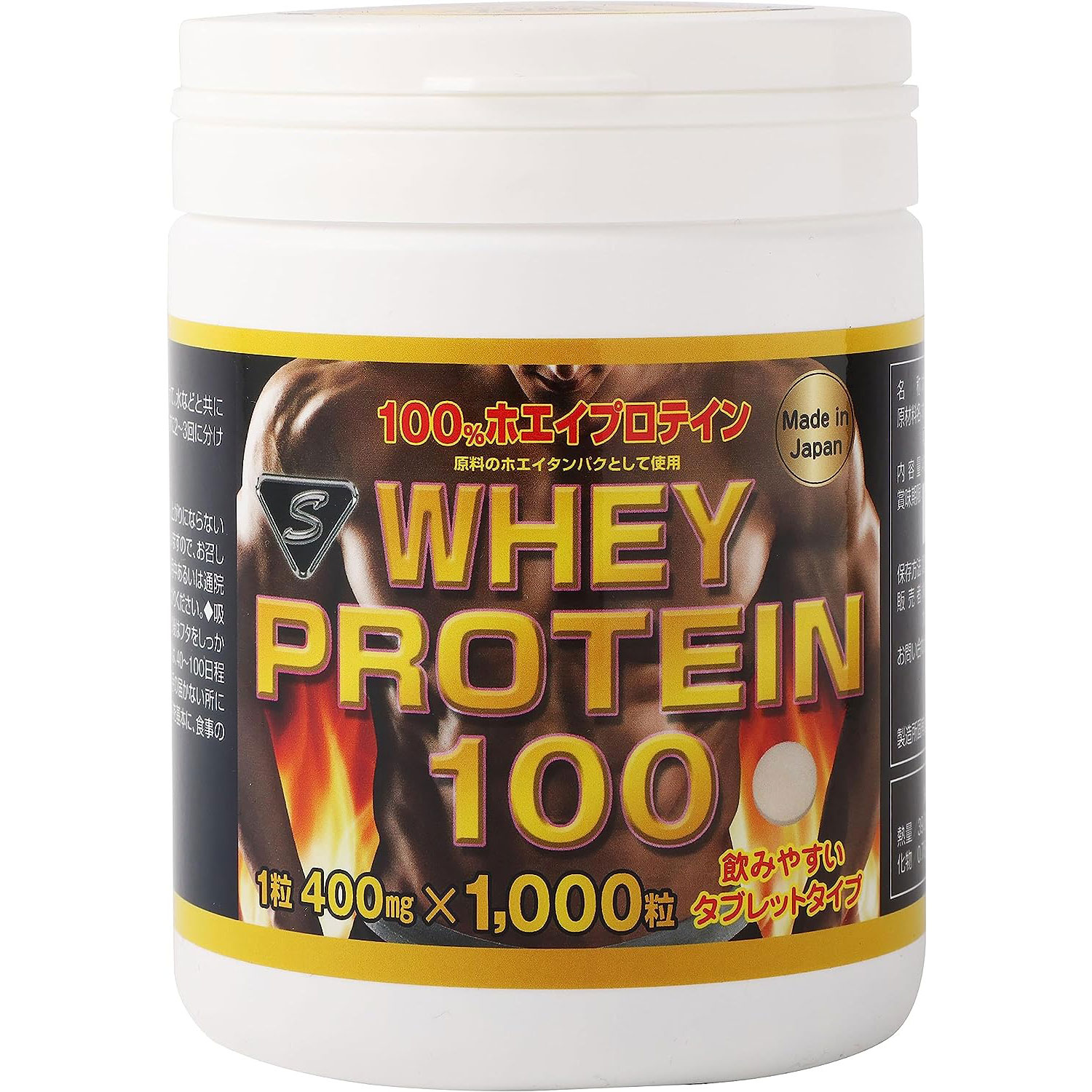 WHEYPROTEIN100 【 ホエイ プロテイン 錠剤 】 筋肉 サプリ タブレット タンパク質 whey protein 持ち運び 【 ホエイ含有量98.5％ 】1000 粒 [株式会社セイコウ]