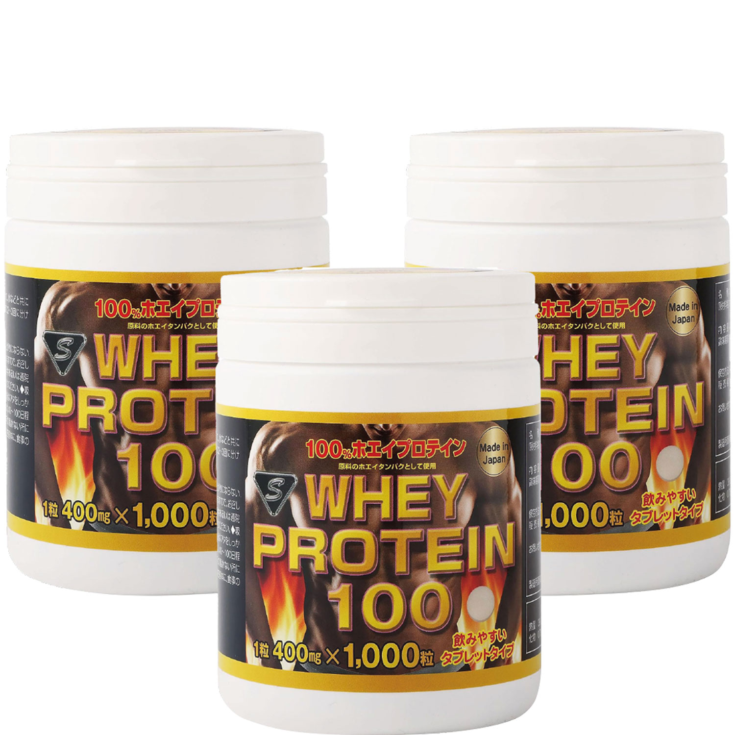 WHEYPROTEIN100 【 ホエイ プロテイン 錠剤 】 筋肉 サプリ タブレット タンパク質 whey protein 持ち運び 【 ホエイ含有量98.5％ 】1000粒×3個セット [株式会社セイコウ]